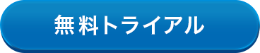 ドーナツAIを始める