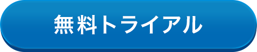 ドーナツAIを始める