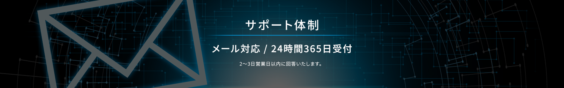 ドーナツAI